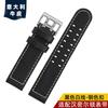 20 мм 22 мм Для Hamilton Khaki Aviation H77616533 H70615733 Ремешок для часов Натуральная кожа Хаки темно-коричневый Мужские Аксессуары для ремешка часов