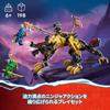 LEGO Ninjago Dragon Hunter Hound Toy Present Birthday Block Educational Christmas Boys Girls Children 6 Years Old 7 Years Old 8 Years Old 9 Years Old