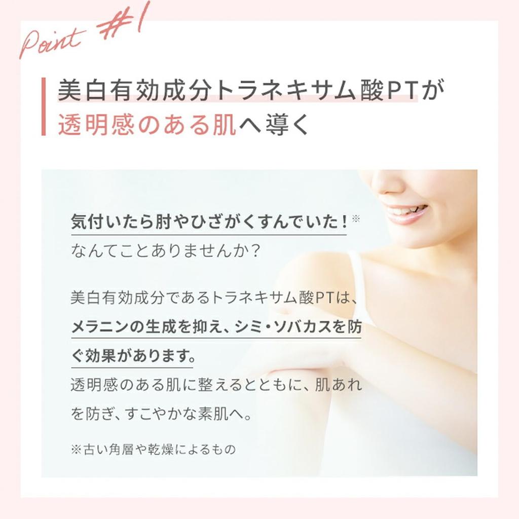 Fancl Молочко для тела отбеливающее и антивозрастное 250 г - без отдушек и добавок (Увлажнение, Осветление, Сухая кожа) Лечебный уход за кожей