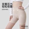Женские тонкие shaping-брюки с высокой талией для контроля живота и подтяжки ягодиц