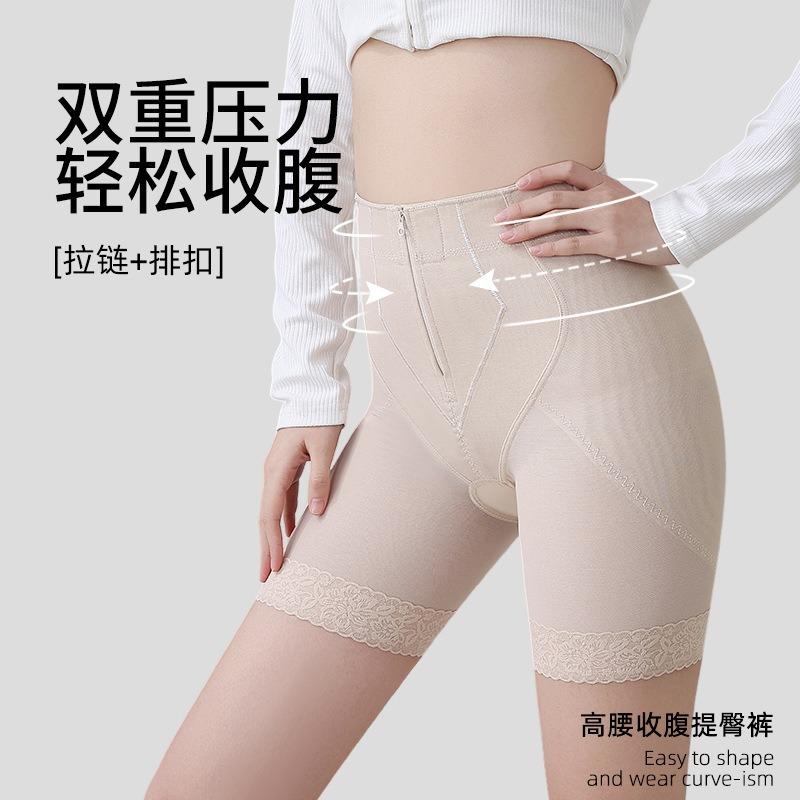Женские тонкие shaping-брюки с высокой талией для контроля живота и подтяжки ягодиц