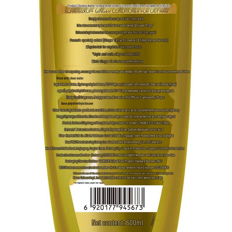 Schwarzkopf Кондиционер для волос с экстрактом имбиря для контроля жирности