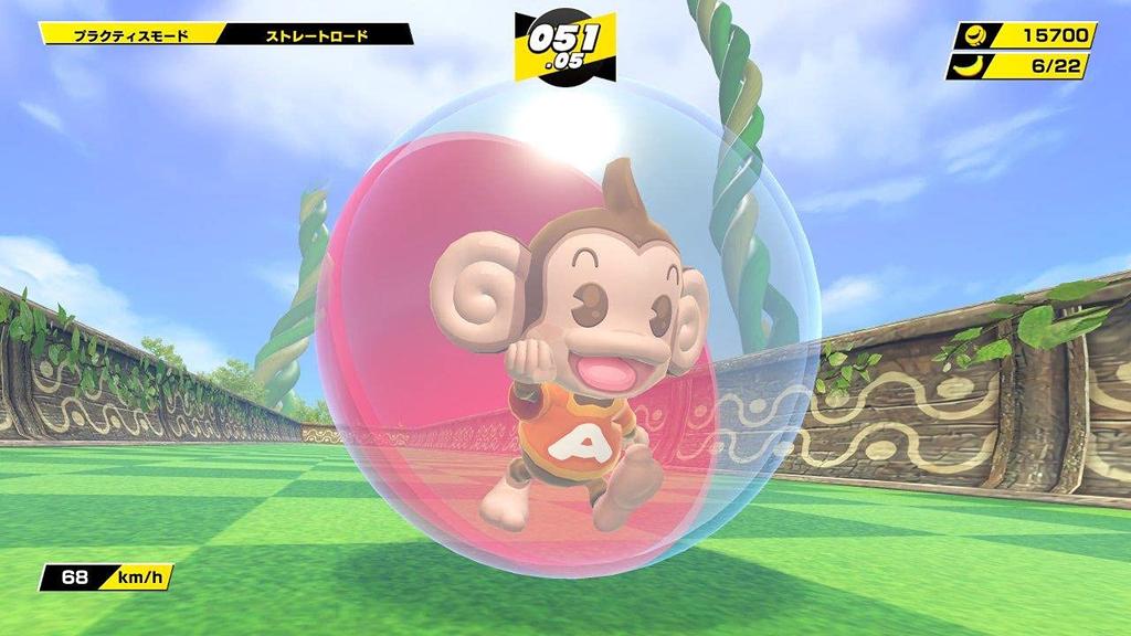 Super Monkey Ball Remake Switch Eatable! 1&2 -