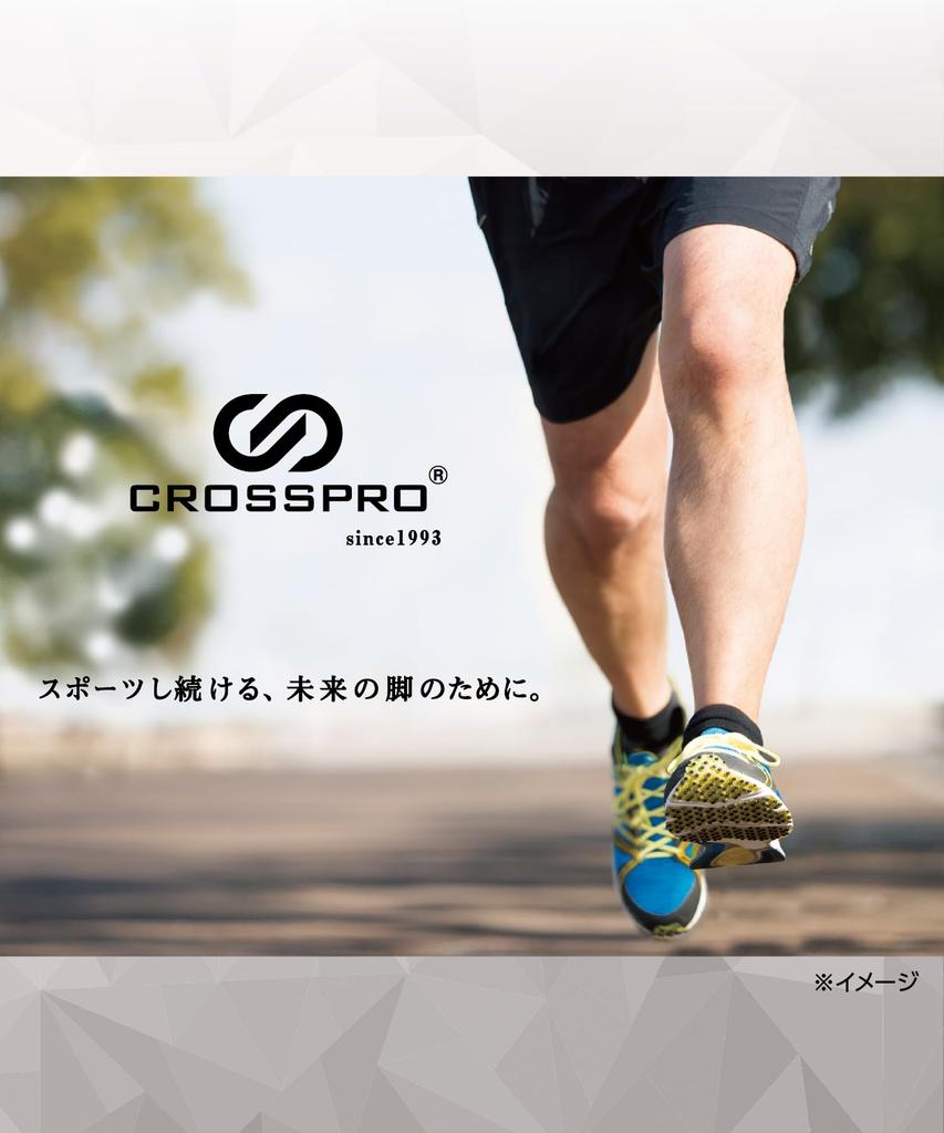 [Okamoto] Носки CROSSPRO для активного отдыха из шерсти с поддерживающей конструкцией, арочной вставкой и амортизацией стопы для хайкинга, 271-975 Светло-серый, Размеры от 23,0 см до 25,0 см, 4