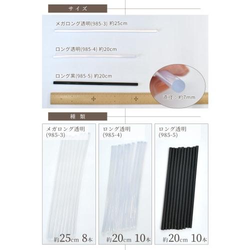 MYmama Super Strong Long Glue Sticks, Clear, 7mm, for Glue Guns, Strong Adhesion, High Temperature Bond, Glue Core (Clear, 20cm, 10 Sticks (985-4))