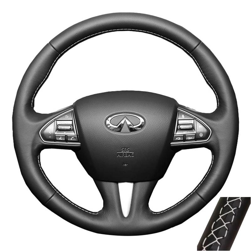Индивидуальная накладка на руль автомобиля для Infiniti Q50 Q50L 2013-2017 QX50 2015-2017 Черная кожаная оплетка для руля