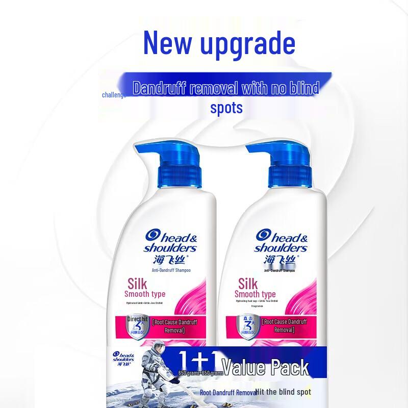 Head & Shoulders Silky Smooth Anti-Dandruff Shampoo