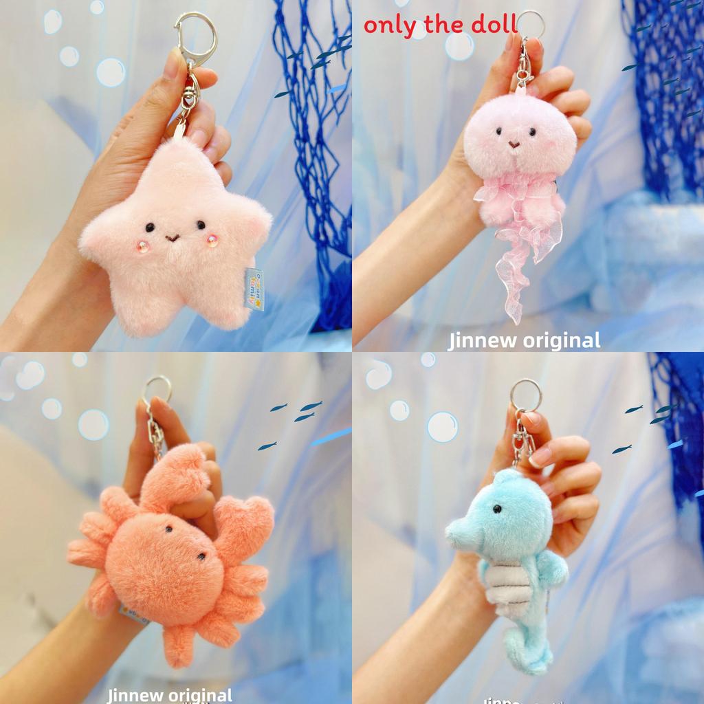 Crabs Seahorses Starfish Plush Keychain With Pressing Will Produce Sound Design For Kids