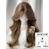 Hair-free net wig, female mint rice dumpling, medium eight-character bangs, long curly hair, high cranial top, additional hair reissue tablets