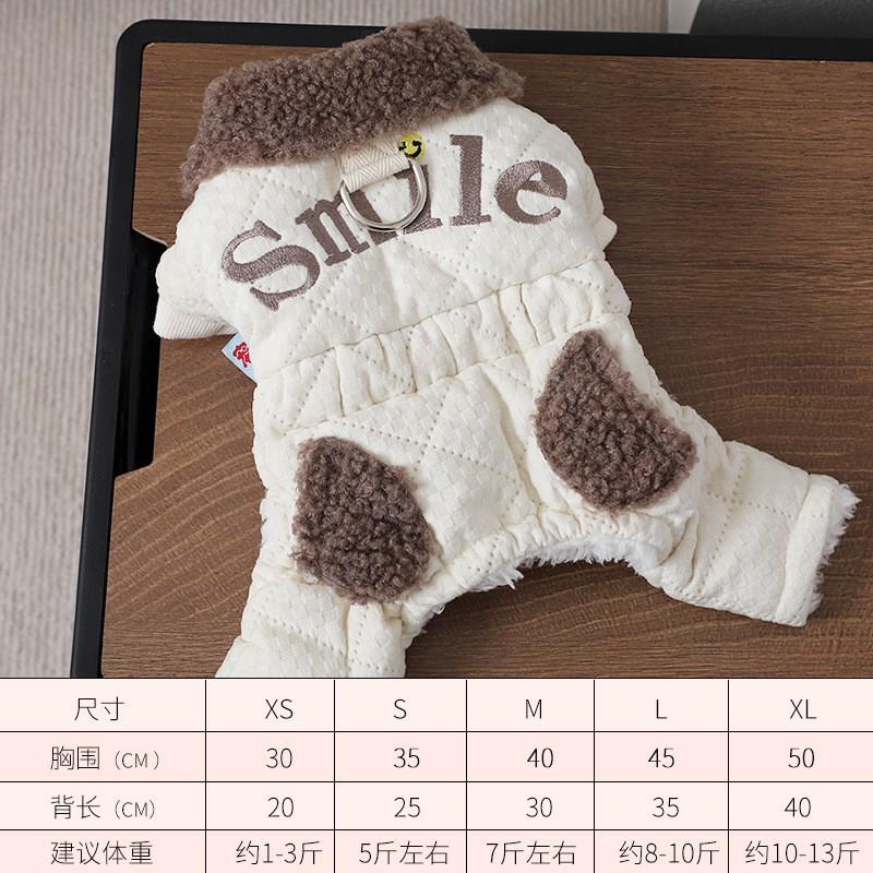 Warm Cotton Pet Dog Jumpsuit With Harness Loop Anti-Shedding Thick Lined Four-Legged Pajamas Indoor Winter Use