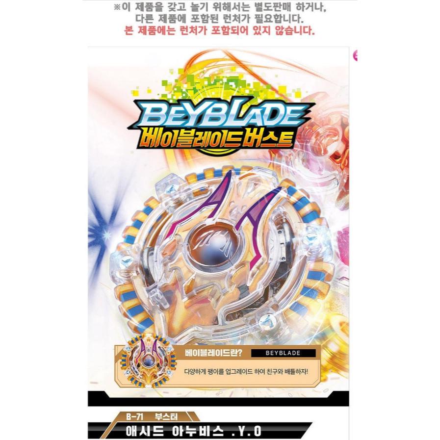 Происхождение Takaratomy Beyblade Burst B-71 Acid anubis YO