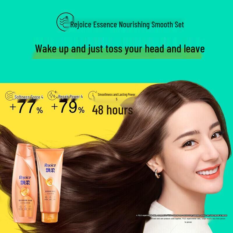 Rejoice Essence Smooth & Moisturized Shampoo Twin Pack