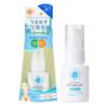 Ishizawa-Lab - Shigaisen Yohou Увлажняющая УФ-сыворотка SPF 50+ PA++++