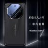 Применимо к Huawei Mate11rs Второе Превращение Исключительный Мастер Чехол для Мобильного Телефона Mate11Pro + Гальваническое Покрытие Всесторонний Защита от Падений Чехол