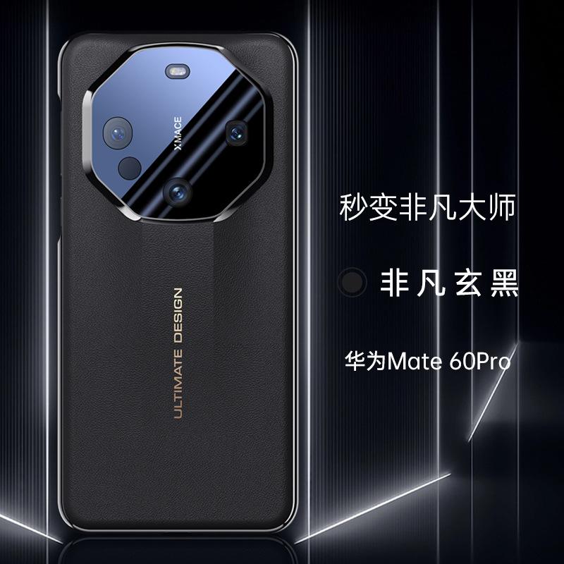 Применимо к Huawei Mate11rs Второе Превращение Исключительный Мастер Чехол для Мобильного Телефона Mate11Pro + Гальваническое Покрытие Всесторонний Защита от Падений Чехол