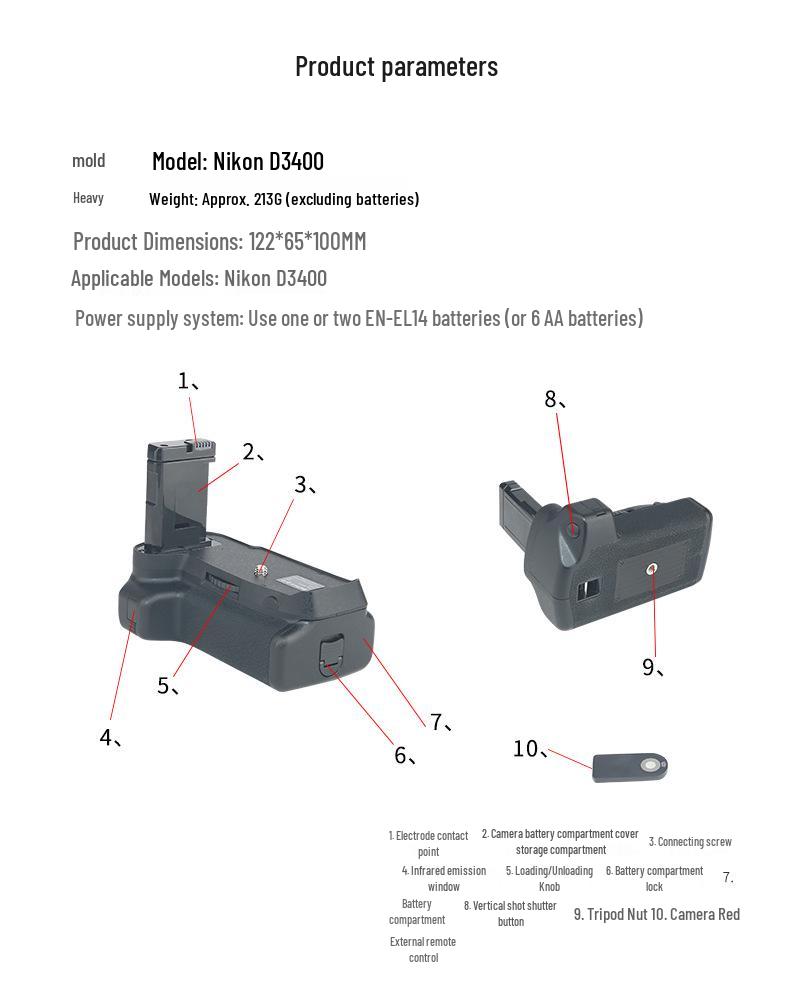 Вертикальная рукоятка Nikon D3400 DSLR MB-D3400