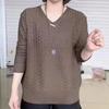 Spring and Autumn Women's Long-sleeved Knit Sweater Mother Lazy Solid Color Loose Top