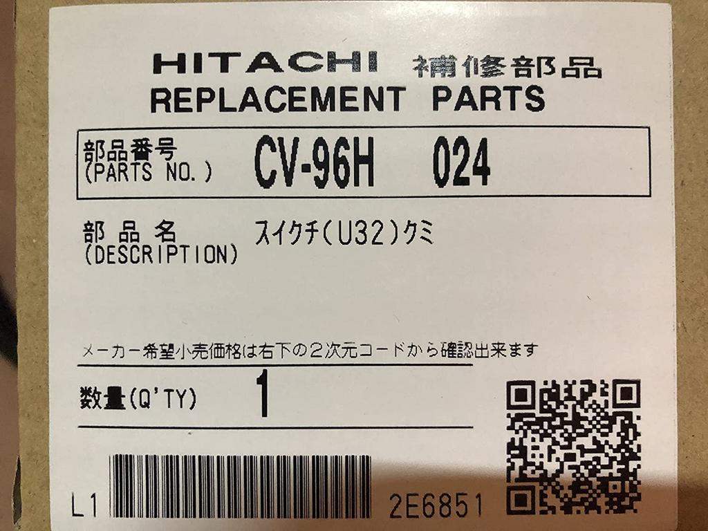 Hitachi HITACHI 024 Vacuum Cleaner Suction Mouth CV-96H (U32)