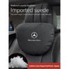Для Mercedes-Benz A C E S V-класса AMG Sprinter GLC SLK SL Vito GLA GLK Автомобильный подголовник Поддержка шеи Сиденье Подушка для поясницы Подушка для шеи