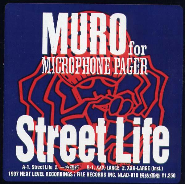12inch Record MURO FOR MICROPHONE PAGER - Street Life NLAD018 NEXT LEVEL 1997 Japan Rap & Hip-Hop/R&B