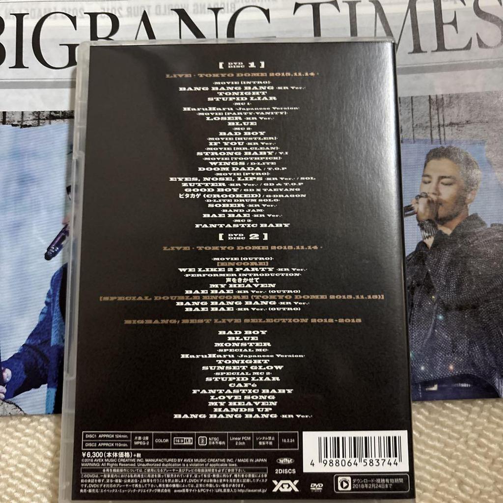 [USED] BIGBANG WORLD TOUR [MADE] IN JAPAN