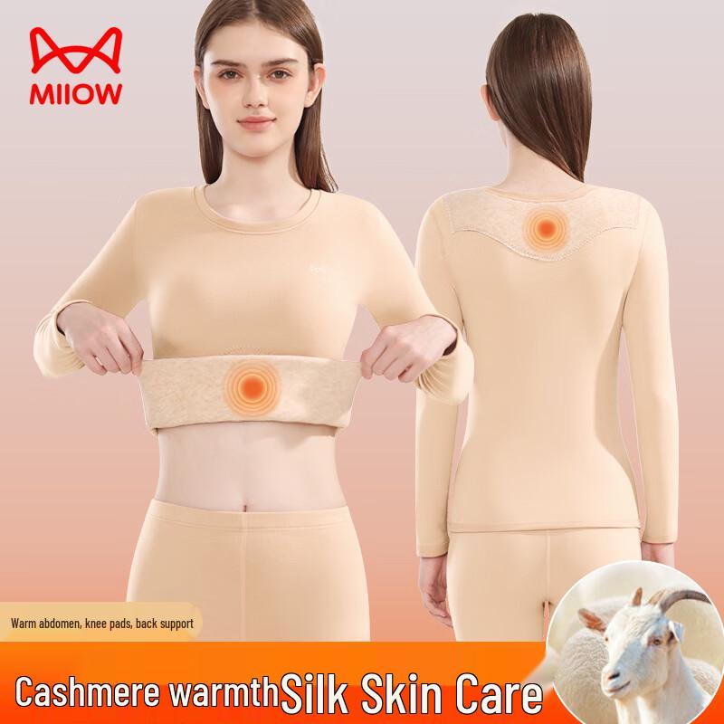 Женский термокомплект из кашемира и шелка Mao Ren