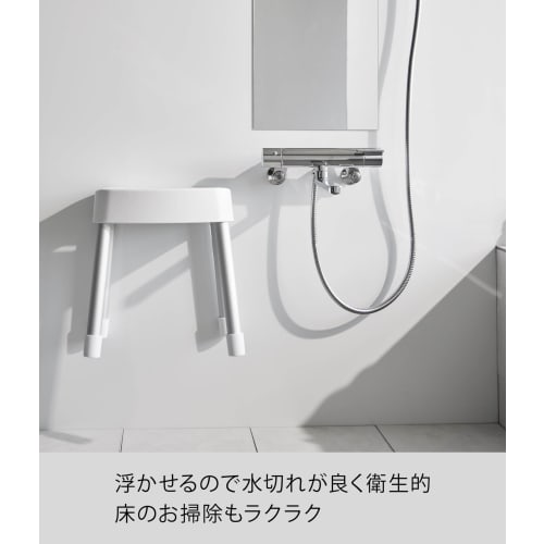 Yamazaki Magnetic Bath Chair SH35, White, W33.5 x D28 x H35cm, MIST, Floating Storage, Wall-Mounted Storage, Breathable and Quick-Drying, Product Code