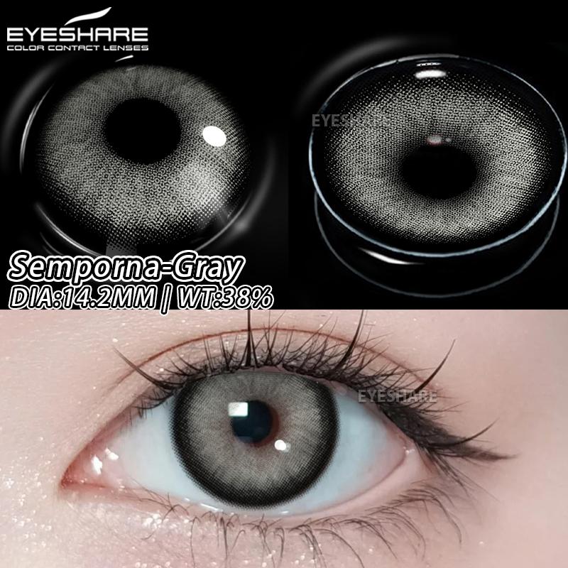 Eyeshare 1 пара стильных цветных контактных линз Ярко-синие мягкие линзы Зеленые контактные линзы Годовые коричневые линзы для очков Серые косметические контактные линзы