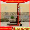 Full Set Manual Hydraulic Lift Truck for 1-3 Ton Loads, Pallet Stacker for Warehouse Handling