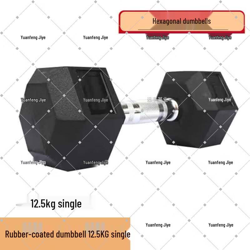 Yuanfeng Jielong Rubber-Coated Hex Dumbbell