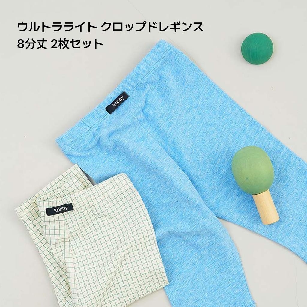 Ультралегкий укороченный летний комплект E Меланж [Konny] Леггинсы, Длина 8/10, Спортивные леггинсы, Леггинсы, Леггинсы, (Темно-серый, Синий) 3-4y