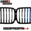 BMW X5 G05 (2019-2023) Tri-Color Grille Accent Strip