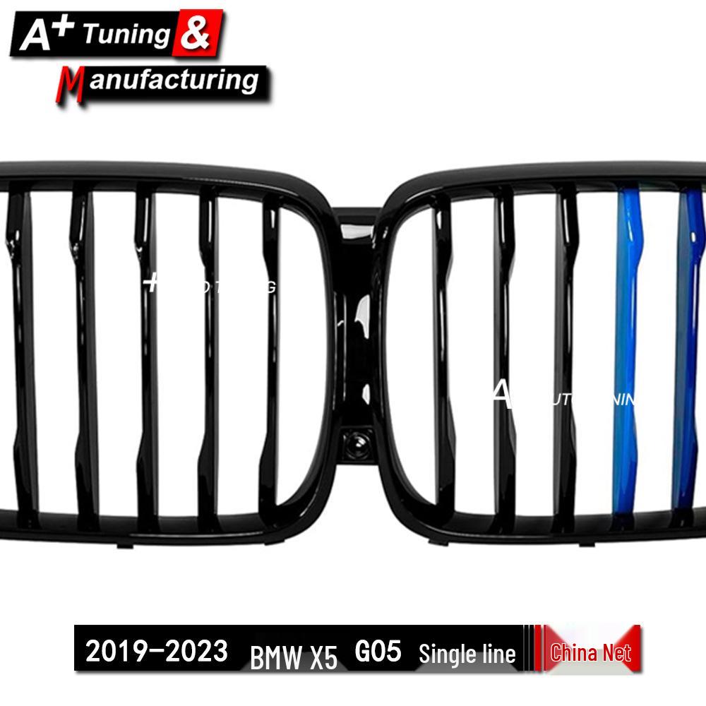 BMW X5 G05 (2019-2023) Tri-Color Grille Accent Strip