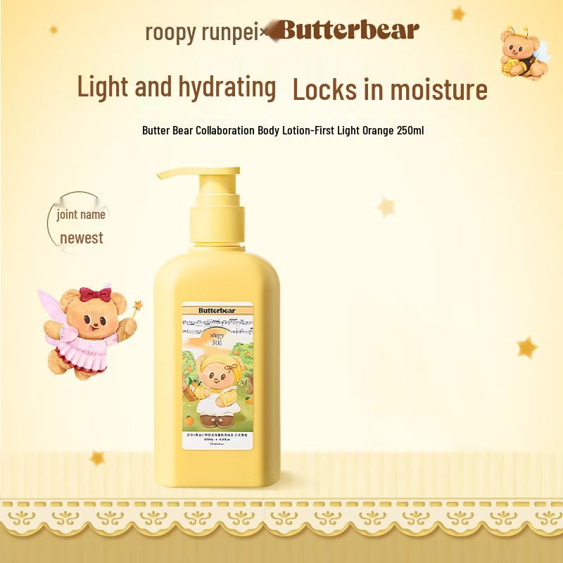 Roopy Scented Hydrating Body Lotion
