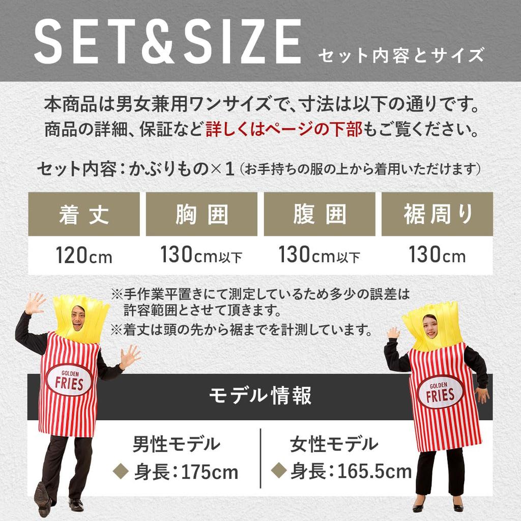 Хэллоуин Забавный Костюм Маскота Картофеля [monoii] Косплей, Костюм,