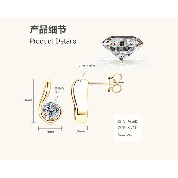 Silvere Glam Корейская версия 6-символьные Серьги-гвоздики с муассанитом С высококлассным дизайном S925 Серебряный аксессуар для ушей