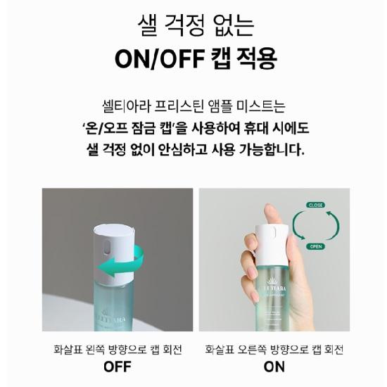 Celltiara stem cell culture concentrate ampoule mist 100ml