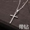 Luxury Zircon Crown Cross Necklace For Women Ladies Rhinestone Love Pendant Necklace Clavicle Chain Jewelry Prayer Gift