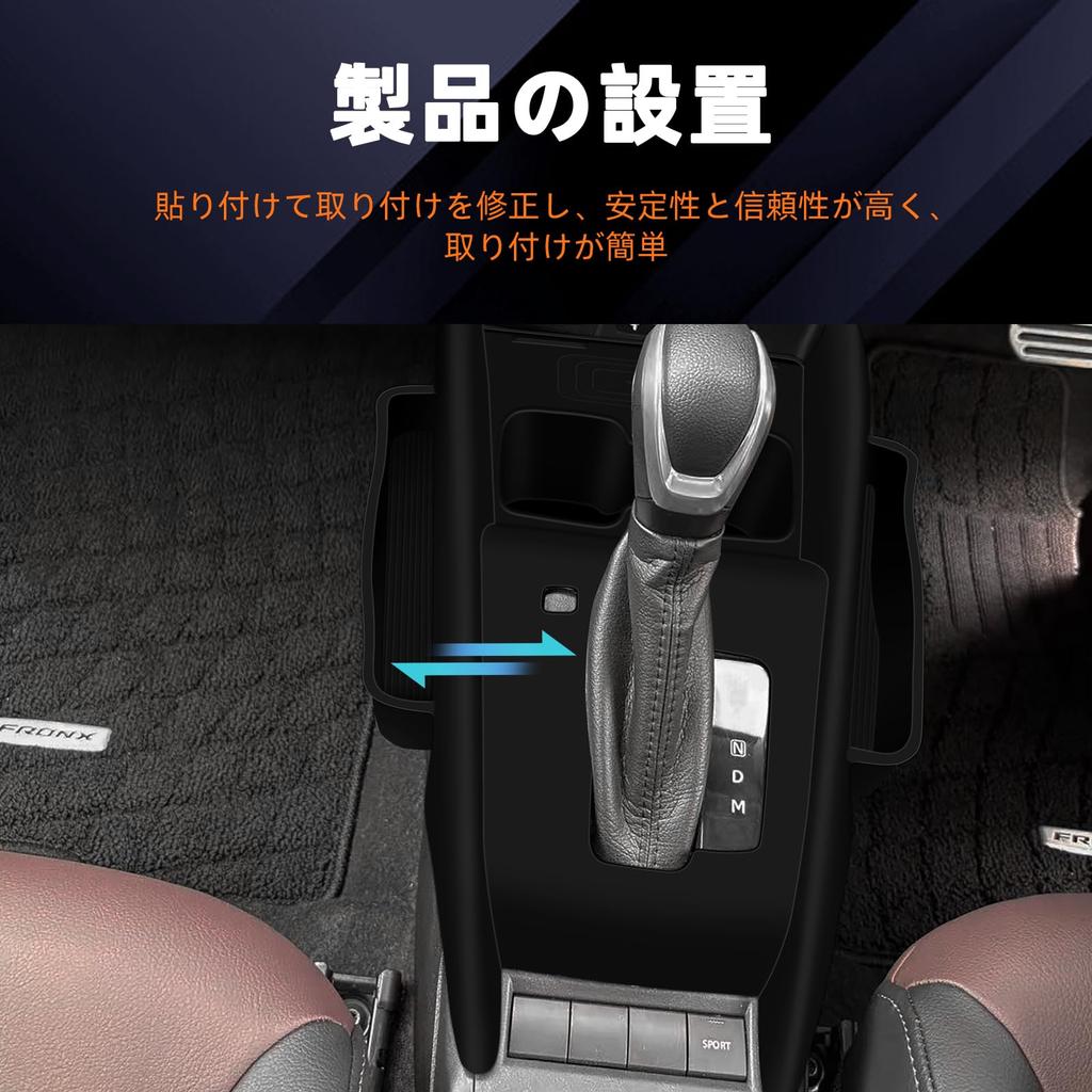 FDAIUN Панель центральной консоли автомобиля, Панель переключения передач, Силикон, Противоскользящий коврик, Suzuki Fronx, WDB3S, Подходит