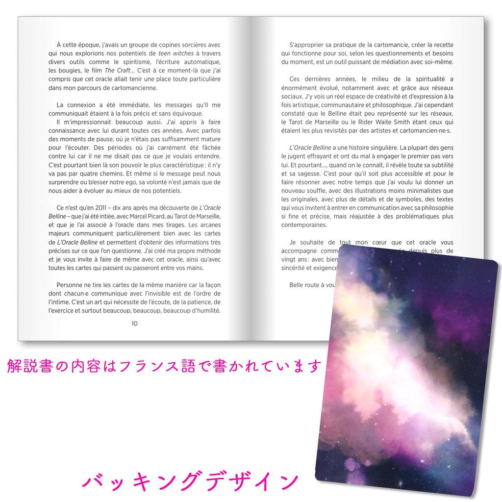 [Authentic] Le Nouveau Verrine [Oracle Verrine Meanings in Japanese] Tarot Cards, Oracle Cards, Fortune Telling