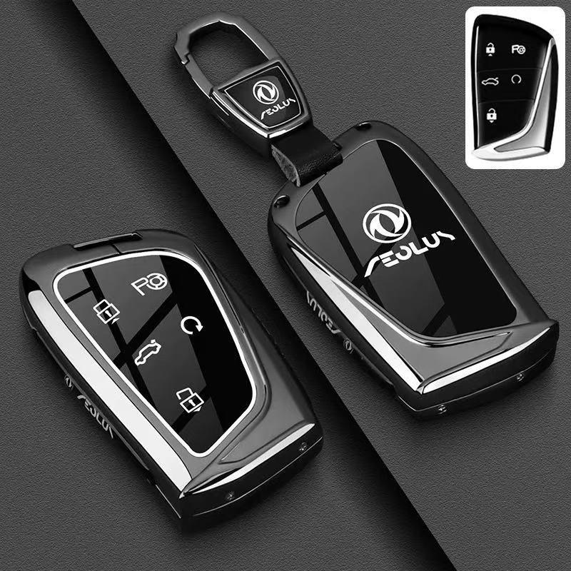 Чехол для ключей Dongfeng Fengshen L7: Чехол для брелока AEOLUS HaoHan & HaoJi Shell SKY EV01.