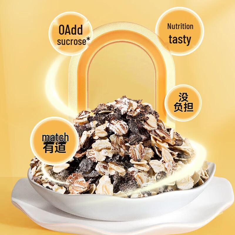 SHEGURZ 5 Black Mixed Oatmeal