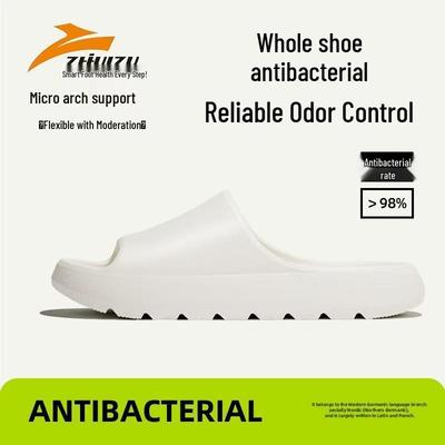 Умные EVA Нескользящие Удобные Антибактериальные Модные Толстоподошвенные Износостойкие Домашние тапочки для мужчин и пар.