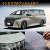 Защитная пленка FDAIUN для Toyota Alphard 40 Series 2023 Текущая Защитная пленка из ТПУ Функция защиты от царапин Пленка для обтяжки автомобиля Прозрачные детали для B и C