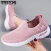 Shoes for Women Casual Lightweight Soft Soled Mom's Shoes Flat Bottomed Fashionable Breathable Sports Shoes