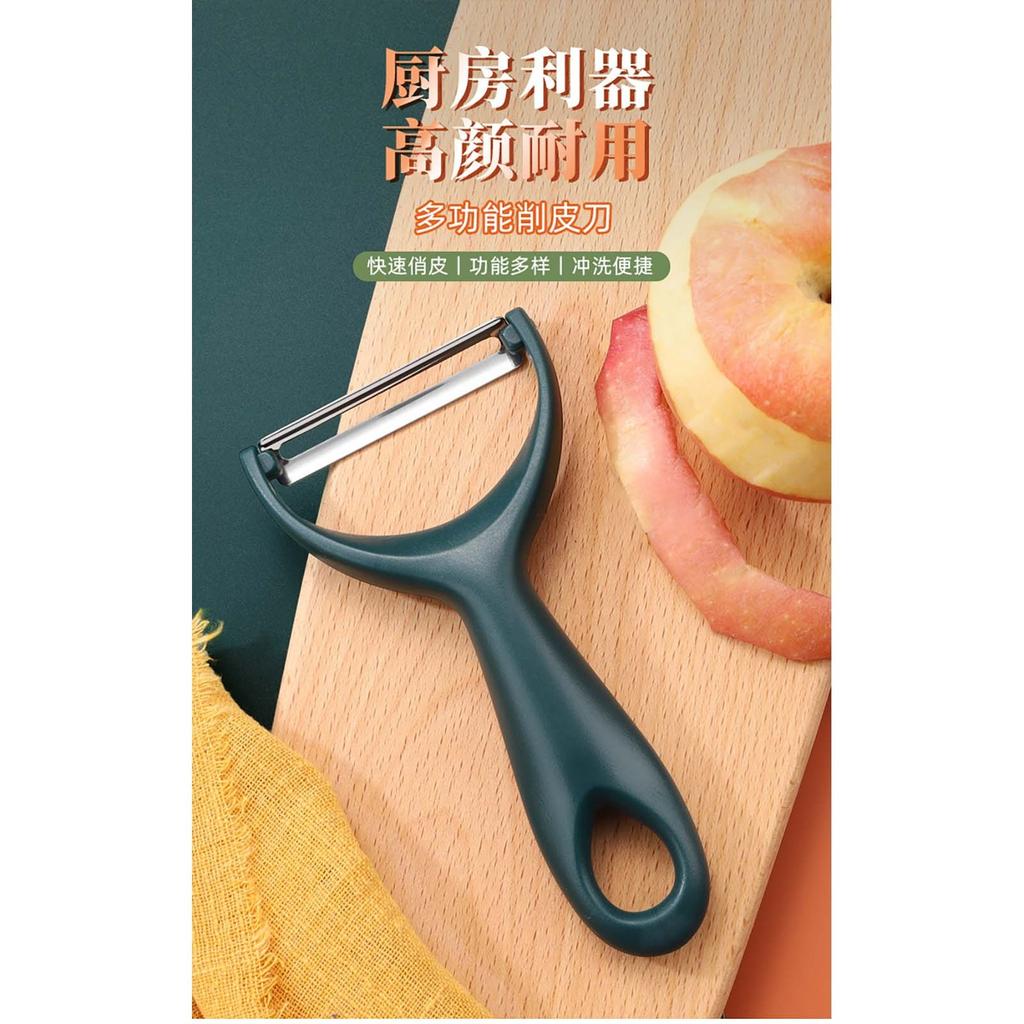 Многофункциональная овощечистка для дыни и фруктов из нержавеющей стали, подходит для использования на кухне и в домашних условиях