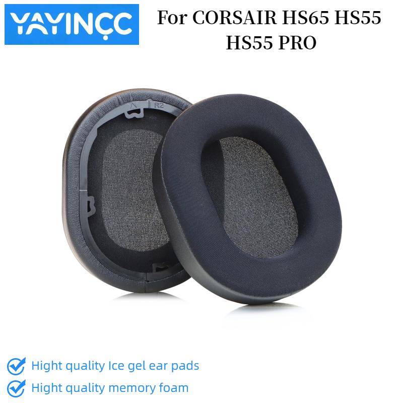 New Arrivals1pair Ice gel Ear Pad For CORSAIR HS65 HS55 HS55 PRO Headset Gamer Replacement Headphones Memory Foam Earpads