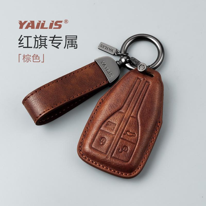 Fit For Hongqi HS5 2019 2020 2021 2022 Car Key Card Holder Smart Card Case Suede Protective Shell