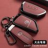 T26Alloy Car Remote Key Case Cover Protector Shell Bag for VW Volkswagen ID.3 ID.4 Golf 8 2022 2023 MK8 Auto Keychain Accessories