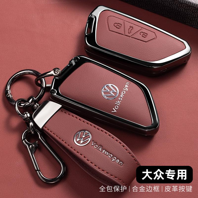 T26Alloy Car Remote Key Case Cover Protector Shell Bag for VW Volkswagen ID.3 ID.4 Golf 8 2022 2023 MK8 Auto Keychain Accessories